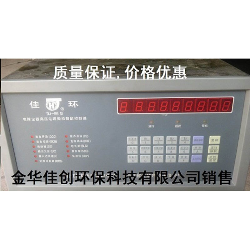 合作DJ-96型电除尘高压控制器